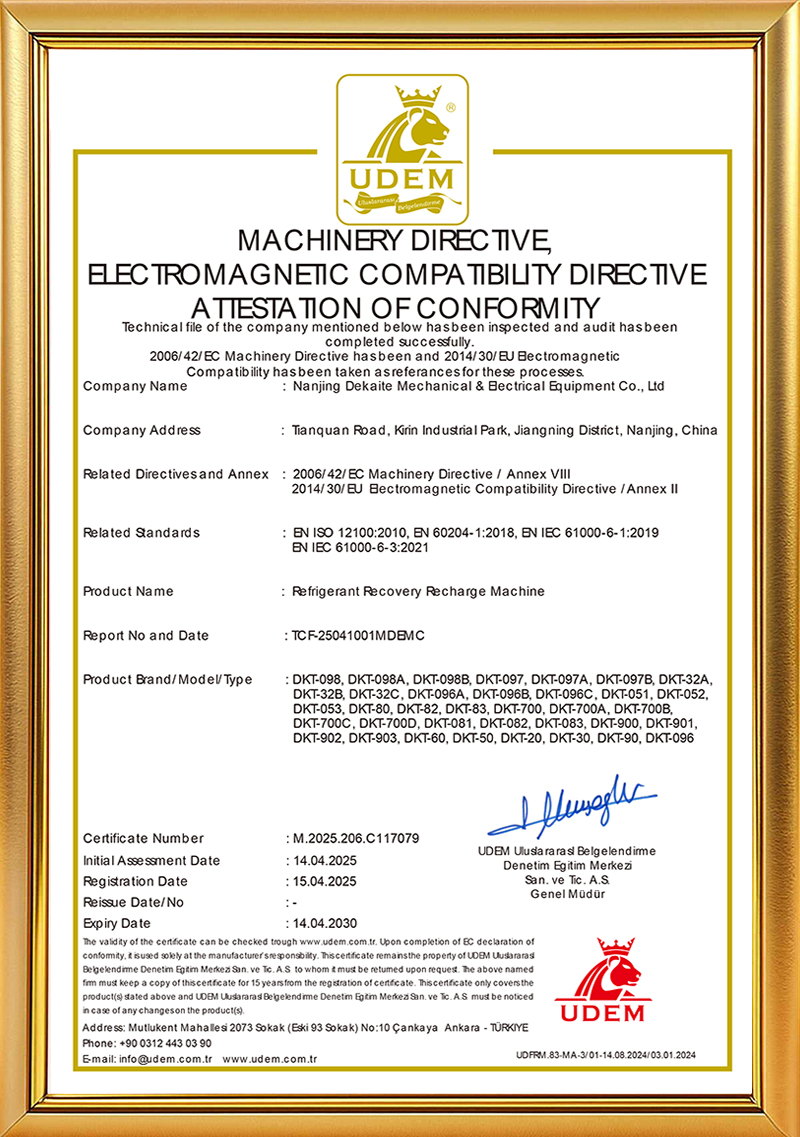 机械指令电磁兼容性指令符合性证明