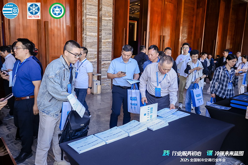 南京得开特亮相2025全国制冷空调行业年会